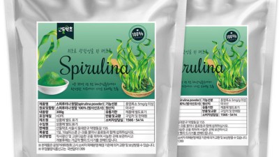 💚피부 진정 SOS! 스피루리나팩 솔직 후기 & 꿀팁 대방출🍯